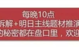 四个词