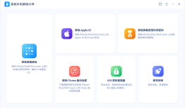 ios14忘记锁屏密码怎么办？3种iPhone解锁方案分享给你手机忘记开锁密码怎么办「ios14忘记锁屏密码怎么办？3种iPhone解锁方案分享给你」