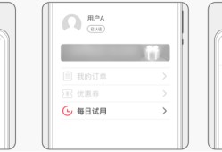 退出天翼云手机后，云手机会关机吗？天翼云手机端「退出天翼云手机后，云手机会关机吗？」