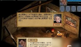金庸群侠传单机版手游攻略,独家攻略金庸群侠传单机版手游全攻略 成为武林霸主金庸群侠传单机手机版「金庸群侠传单机版手游攻略,独家攻略金庸群侠传单机版手游全攻略 成为武林霸主」