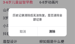 抖音搜索