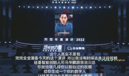 摸着乔布斯过河，司马华鹏带着硅基智能「一路狂奔」