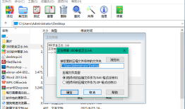 WinRAR PC版v5.91winrar手机版下载「WinRAR PC版v5.91」