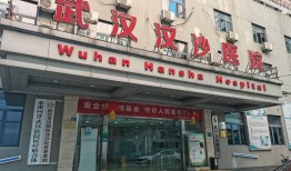 多名学生称在武汉应聘地铁安检遭骗还被骚扰 投诉后遭威胁
