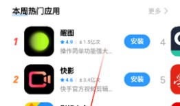 vivo应用中心vivo手机应用商店下载「vivo应用中心」