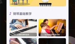 ORG2022手机版电子琴「ORG2022」