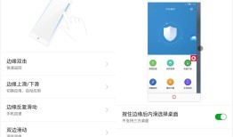 一年后，努比亚带来了一款更务实的「无边框」手机无边框手机「一年后，努比亚带来了一款更务实的「无边框」手机」