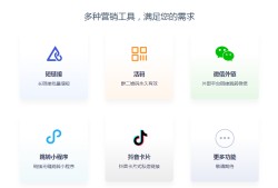 抖音能跳转天猫链接吗？如何创建跳转链接？
