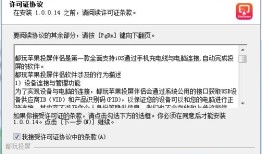 都玩投屏手机投屏电脑软件「都玩投屏」