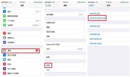 苹果微信聊天记录删除如何恢复？iPhone微信记录误删怎么恢复2019-01-03　　5659手机数据恢复大师免费版「苹果微信聊天记录删除如何恢复？iPhone微信记录误删怎么恢复2019-01-03　　5659」