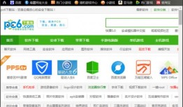 猎豹浏览器极速版 v8.0.0.22121电脑版猎豹浏览器手机版「猎豹浏览器极速版 v8.0.0.22121电脑版」