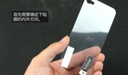 神秘工具巧相助 自己动手也能完美贴膜手机框「神秘工具巧相助 自己动手也能完美贴膜」