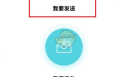 《小米互传》手机传电脑教程小米手机怎么连接电脑传文件「《小米互传》手机传电脑教程」
