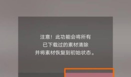 手机不小心重置了恢复技巧（教你如何解决手机重置问题）手机恢复出厂设置后怎么还原数据「手机不小心重置了恢复技巧（教你如何解决手机重置问题）」