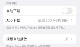 iPhone 过热问题？使用以下 5 个设置来降温苹果手机发热「iPhone 过热问题？使用以下 5 个设置来降温」