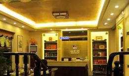 普洱茶十大高端加盟店排名及费用：加盟前必看的排行榜！