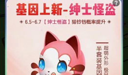 《以一起来捉妖猫为主的基因功能属性培养指南》 探秘捉妖猫中基因功能属性的培养秘籍捉妖手机「《以一起来捉妖猫为主的基因功能属性培养指南》 探秘捉妖猫中基因功能属性的培养秘籍」
