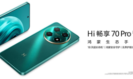 全新鸿蒙生态手机Hi畅享70 Pro 5G，颜值出圈 实力出众全新手机「全新鸿蒙生态手机Hi畅享70 Pro 5G，颜值出圈 实力出众」