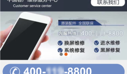 百度移动端搜“苹果售后”被第三方服务霸屏后续
