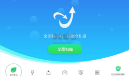 金山毒霸正版 v15.2023.4.1金山手机毒霸「金山毒霸正版 v15.2023.4.1」