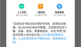 vivo应用中心vivo手机应用商店下载「vivo应用中心」