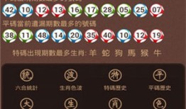 老版六宝典