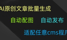 seo优化实战案例,SEO优化实战案例，从默默无闻到流量爆发的成功之道