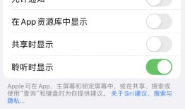 iPhone 过热问题？使用以下 5 个设置来降温苹果手机发热「iPhone 过热问题？使用以下 5 个设置来降温」