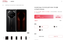 TechWeb微晚报：造车新势力2025年销量目标出炉，华为Mate 70系列开售