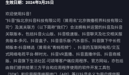 抖音直播伴侣2025最新版 v1.6.1