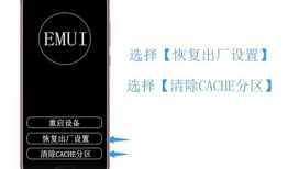 荣耀电脑怎么恢复出厂设置荣耀手机如何恢复出厂设置「荣耀电脑怎么恢复出厂设置」