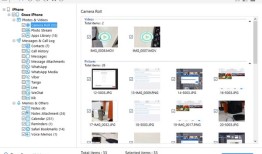 Stellar Data Recovery for iPhone  官方版 v5.0.0.5万能手机数据恢复软件「Stellar Data Recovery for iPhone  官方版 v5.0.0.5」