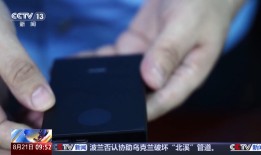 充电宝的皮，窃听器的里，你的隐私可能被它泄露了手机窃听器「充电宝的皮，窃听器的里，你的隐私可能被它泄露了」