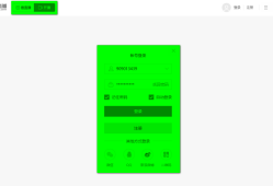 虎牙直播  7.5.0.02345手机助手「虎牙直播  7.5.0.0」