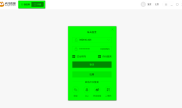 虎牙直播  7.5.0.02345手机助手「虎牙直播  7.5.0.0」