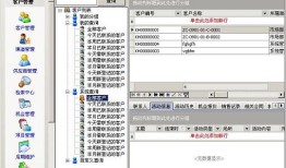 行健动力CRM苹果手机怎么批量删除短信「行健动力CRM」