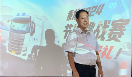 20台车，年省21万元，乘龙H7成物流车队节油最优解