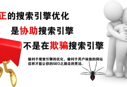 深圳搜索引擎优化有哪些好处？深圳关键词排名有哪些好处？