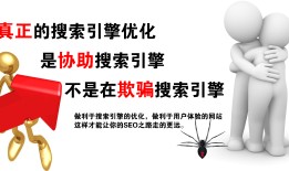 深圳搜索引擎优化有哪些好处？深圳关键词排名有哪些好处？