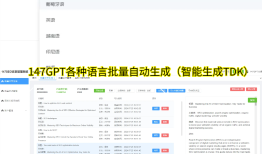 如何利用自媒体爆文采集网站助力你的内容创作与推广
