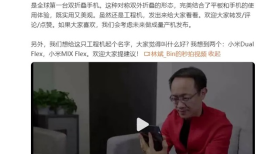 折叠屏手机简史最薄的手机「折叠屏手机简史」