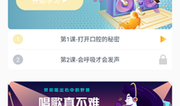 一起k歌手机k歌「一起k歌」