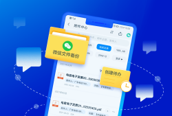 189邮箱电信手机邮箱「189邮箱」