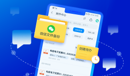 189邮箱电信手机邮箱「189邮箱」