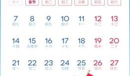 最新2022年放假及调休时间表_2022法定节假日的具体安排