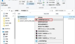 Windows10 64位 轻精简专业版｜Windows10专业版windows10手机版「Windows10 64位 轻精简专业版｜Windows10专业版」