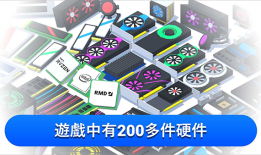 装机模拟器手机版 v6.2.16安卓版电脑模拟器手机版「装机模拟器手机版 v6.2.16安卓版」