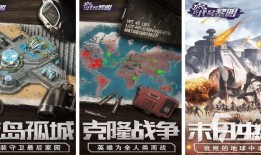 丧尸生存的手游推荐2023 丧尸求生类游戏合集生存游戏手机版「丧尸生存的手游推荐2023 丧尸求生类游戏合集」