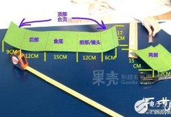 如何将手机改造成投影机 DIY简单教程手机DIY「如何将手机改造成投影机 DIY简单教程」