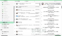 3个方式教你：将微信聊天记录导出备份至电脑怎么把手机微信聊天记录导入电脑「3个方式教你：将微信聊天记录导出备份至电脑」
